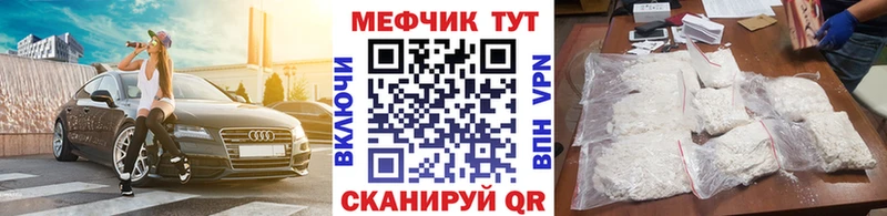Где купить Мыски АМФЕТАМИН Меф мяу мяу omg ONION Метадон Марихуана ГАШИШ COCAIN