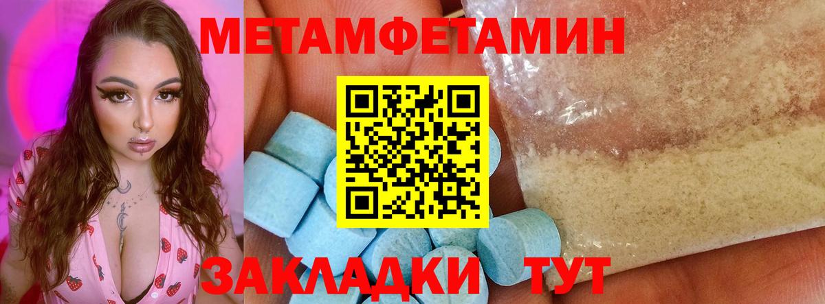 Amphetamine Розовый Мыски