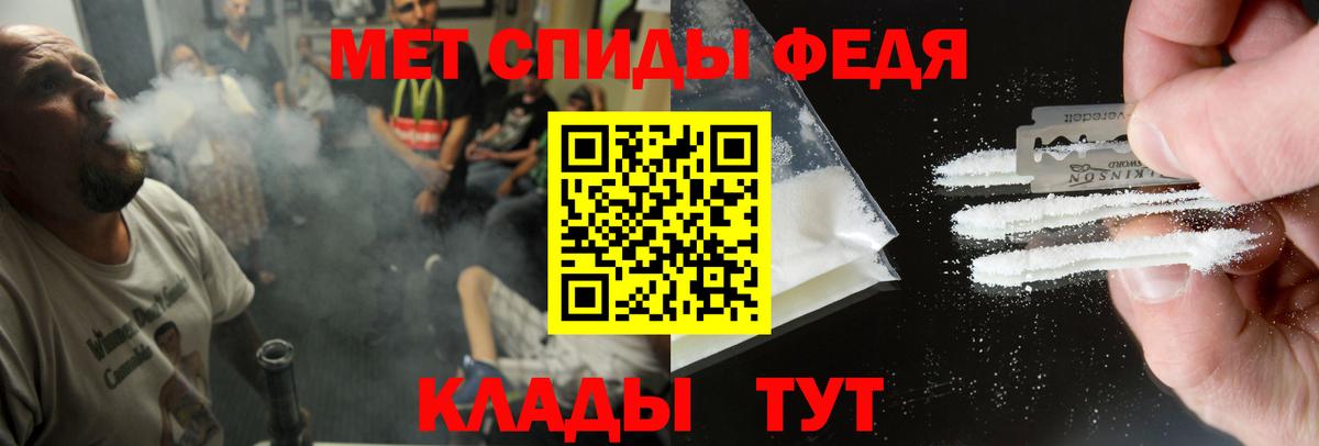 Мыски  АМФЕТАМИН  Вход с VPN  АМФ  АМФ 97% 