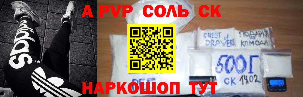 Каннабис Мыски