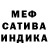 Кетамин VHQ Misha Hetfield