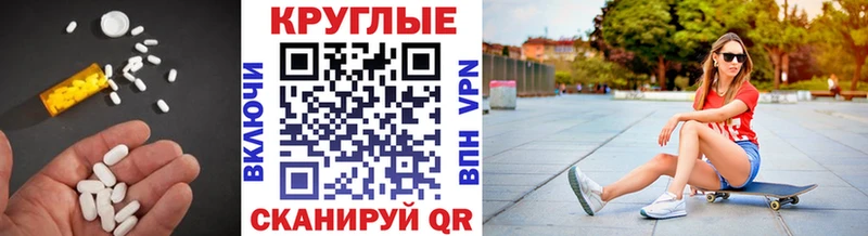 Ecstasy Дубай  Мыски 