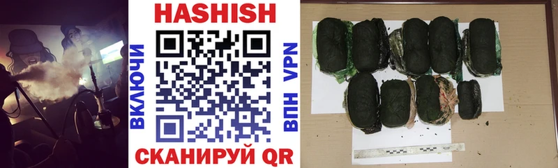 ГАШ хэш  Мыски 