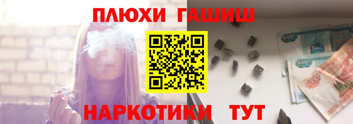 ГАШ ice o lator  ГАШ ice o lator  Мыски 