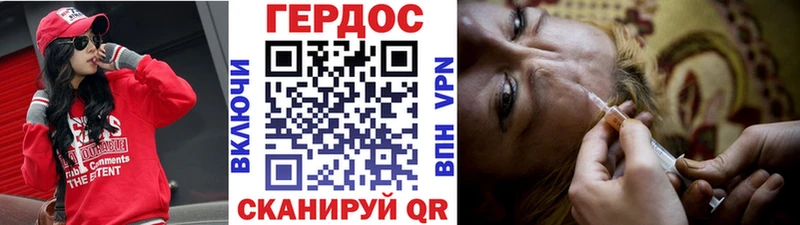 где можно купить   Мыски  Героин VHQ 