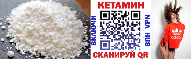 КЕТАМИН ketamine  хочу наркоту  Мыски 