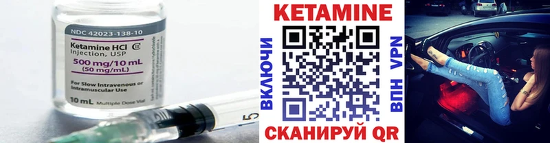 КЕТАМИН ketamine Мыски