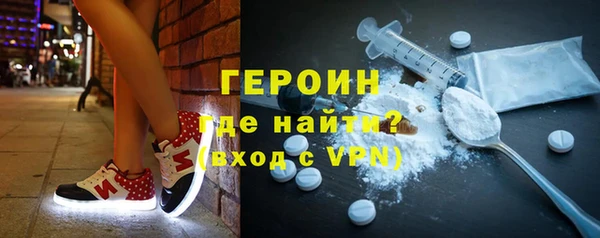 марки nbome Нефтегорск