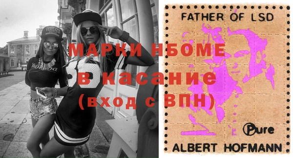 спиды Новозыбков