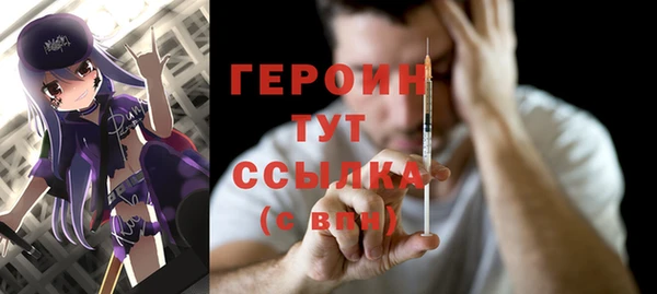 мескалин Нея