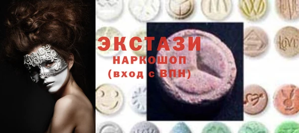 прущие грибы Новокубанск