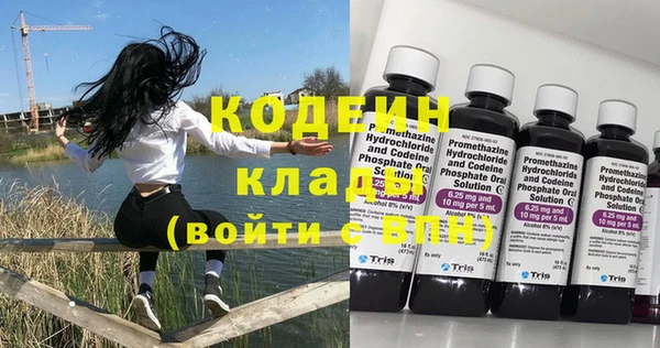 наркотики Нефтекумск