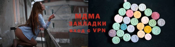 твердый Новодвинск