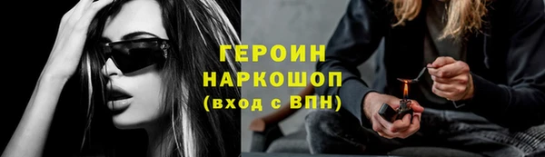 марки nbome Нефтегорск