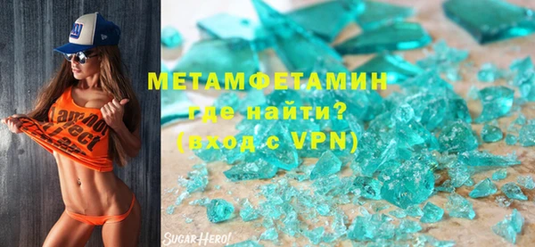 спиды Новозыбков