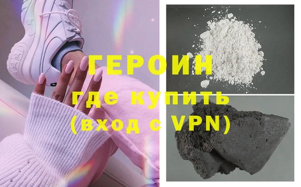 прущие грибы Новокубанск