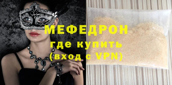прущие грибы Новокубанск