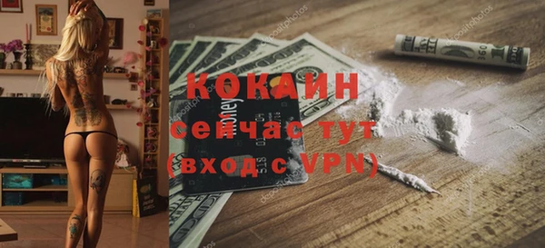марки nbome Нефтегорск