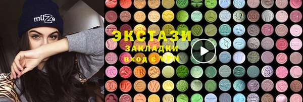 марки nbome Нефтегорск