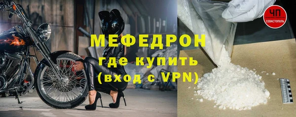 мескалин Нея