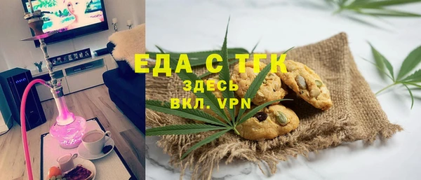 наркотики Нефтекумск