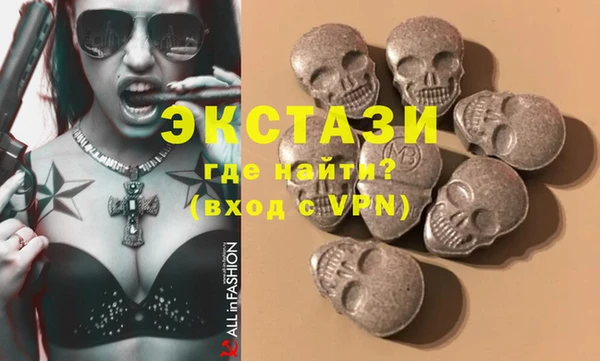 спиды Новозыбков