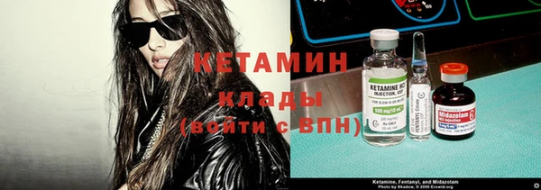 спиды Новозыбков