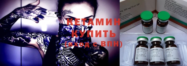 наркотики Нефтекумск