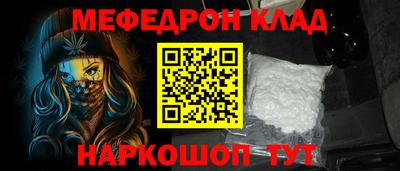 спиды Ирбит