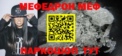 спиды Ирбит