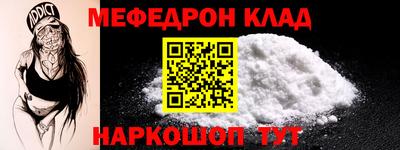 молекула духа Изобильный