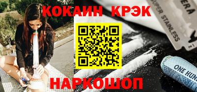 молекула духа Изобильный