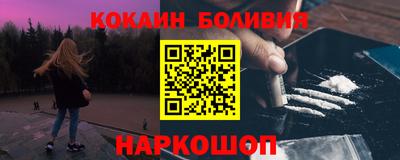 ГАЛЛЮЦИНОГЕННЫЕ ГРИБЫ Балашиха