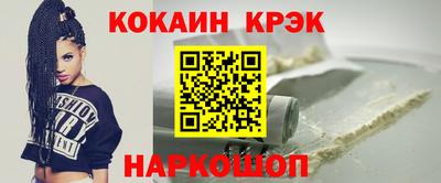 стаф Абакан