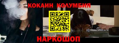 молекула духа Изобильный