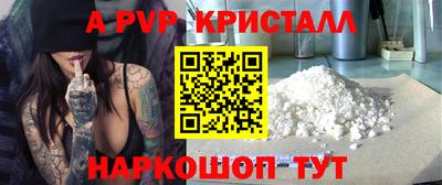спиды Ирбит