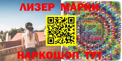 ГАЛЛЮЦИНОГЕННЫЕ ГРИБЫ Балашиха