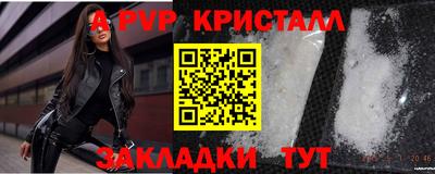 спиды Ирбит