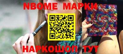 молекула духа Изобильный