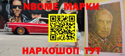 меф VHQ Балахна