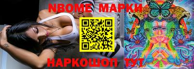 меф VHQ Балахна