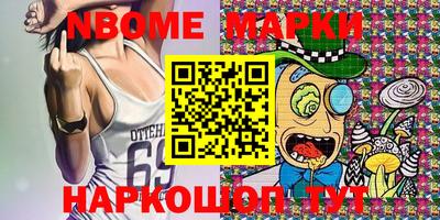 меф Балаково