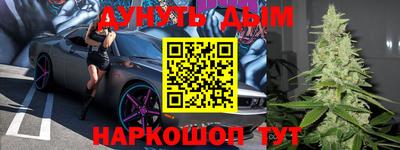 меф Балаково