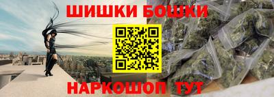 меф Балаково