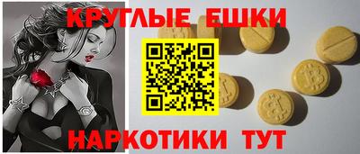 меф VHQ Балахна