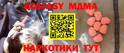 молекула духа Изобильный