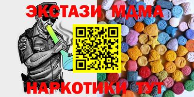 дмт Ипатово