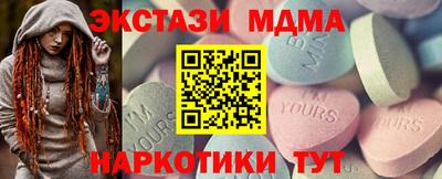 молекула духа Изобильный
