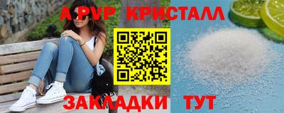 спиды Ирбит
