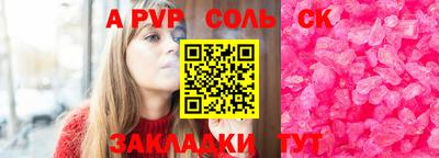 молекула духа Изобильный